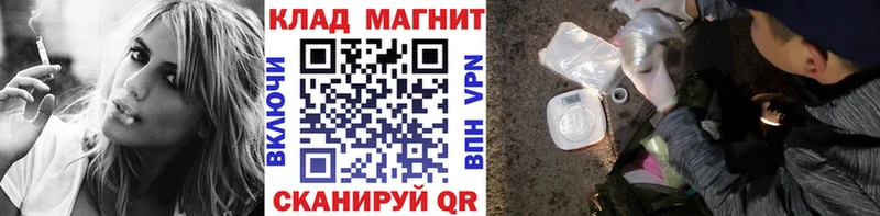 Названия наркотиков Зуевка ГАШ A-PVP Меф мяу мяу АМФ Метамфетамин Конопля COCAIN