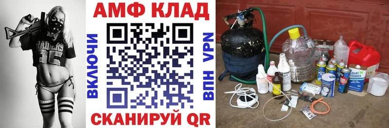 Амфетамин 98% Зуевка