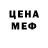 МДМА Molly V. BY