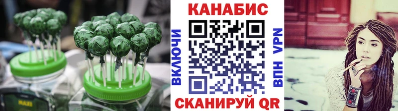 Canna-Cookies конопля  Зуевка 
