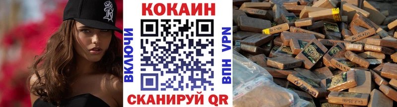COCAIN 98%  Зуевка 