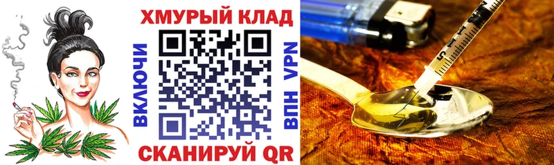 Героин афганец  Зуевка 