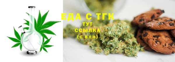 спайс Алексин
