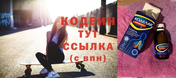 кристаллы Пересвет