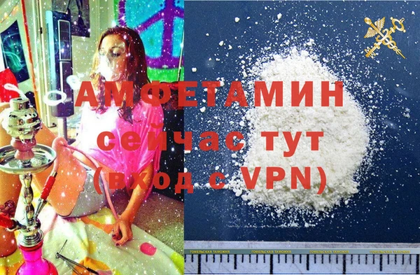 кристаллы Пересвет