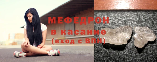 кристаллы Пересвет