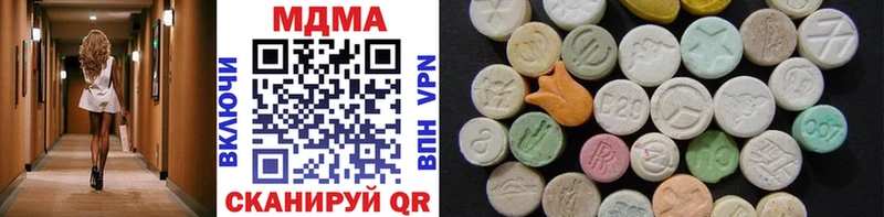 МДМА VHQ Зуевка