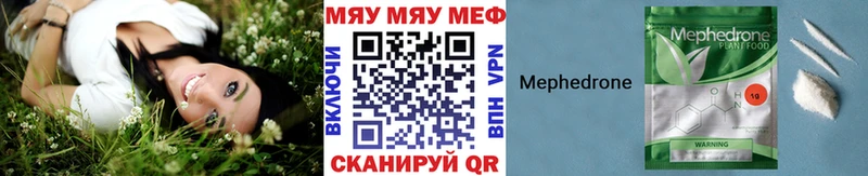 наркота  Зуевка  Меф кристаллы 
