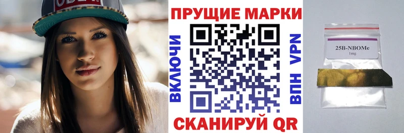 Наркотические марки 1,5мг Зуевка