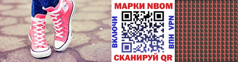Наркотические марки 1,5мг  Зуевка 