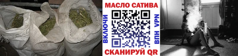 ТГК гашишное масло  купить наркотики цена  Зуевка 