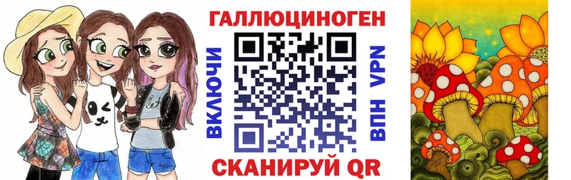 ссылка на мегу ССЫЛКА  Зуевка  Псилоцибиновые грибы Psilocybine cubensis 